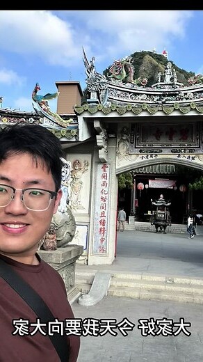 碧雲寺的秋色 答案